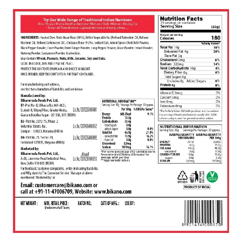 Bikano Bikaneri Bhujia, 1 kg-2.webp